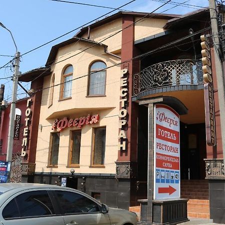 Tyachiv Готель ***Феєрія מראה חיצוני תמונה
